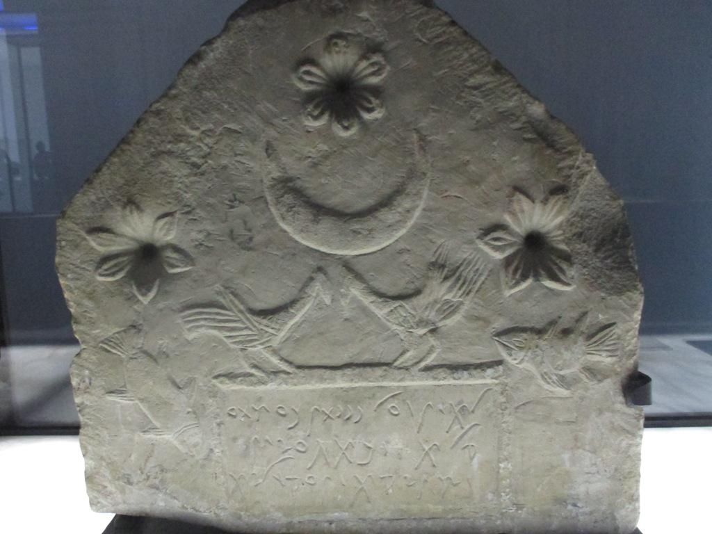 Musée national du Bardo